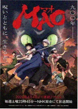万古仙尊